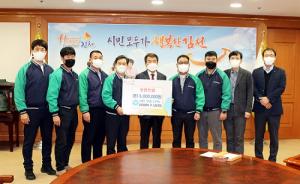 유한킴벌리, 노경 공동 지역사회 공헌 위한 상생실천기금 출연