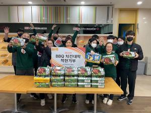 BBQ ‘치킨대학 착한기부’, 올해 1만 마리 돌파