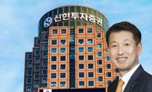 'IB 베테랑' 김상태 신한투자증권 사장의 '기업금융 왕국' 야심