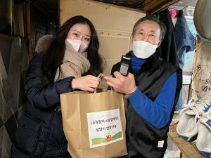 LG유플러스, 임직원이 모은 기부금으로 독거 어르신에 선물 전달