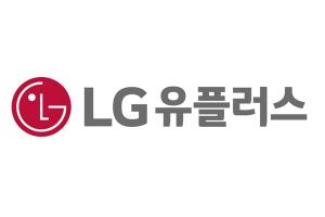 LG유플러스, 지난해 배당금 주당 650원 결정…전년 대비 18%↑