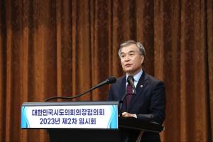 김현기 시도의회의장협의회장, ‘지역소멸 대응 특별위’ 구성 건의