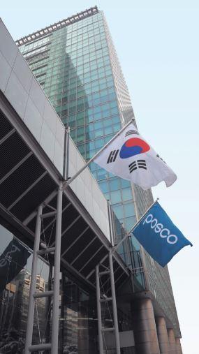 포스코, 일제 강제동원 피해자 지원재단에 40억원 출연
