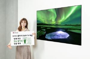 LG디스플레이 OLED TV 패널, 업계 최초 카본 트러스트 ‘탄소발자국 인증’