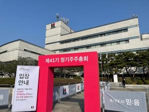 KT 경영 시스템 붕괴…대한민국 대표 통신사 누가 망가뜨리나