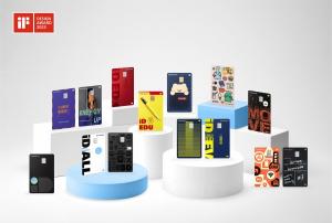 삼성카드 ‘삼성 iD 카드’, ‘iF 디자인 어워드 2023’ 본상 수상