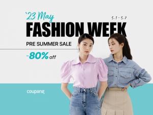 쿠팡, 여름 미리보기 ‘5월 패션위크’ 진행…최대 80% 할인