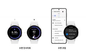 삼성전자, 수면·피트니스 기능 강화 ‘원 UI 5 워치’ 공개