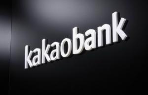 “카카오뱅크, 이익 체력 레벨업…10% 중반대의 대출 성장 가능”