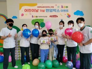 아웃백 스테이크하우스, 전남대 어린이병원과 ‘러브백 캠페인’ 진행