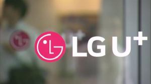“LG유플러스, 올해 영업이익 1조1200억원…주당배당금은 750원 전망”