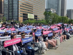삼성, 청소년 사이버폭력 없는 세상을 위한 ‘푸른코끼리 비폭력 캠페인’ 전개