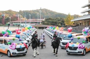 한국마사회, ‘국민드림마차’ 차량 지원 사업 공모 개시
