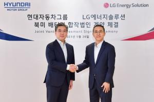 LG에너지솔루션-현대차그룹, 북미 배터리 셀 합작법인 설립