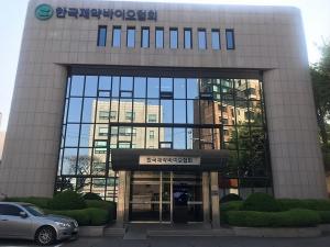 한국제약바이오협회 "바이오에 대한 국가첨단전략산업 추가 지정 환영"