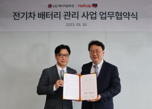 LG에너지솔루션-레드캡투어, ‘전기차 배터리 관리 사업 업무협약’ 체결