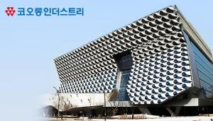“코오롱인더, 배터리 재활용 준 양산 설비 건설 추진”