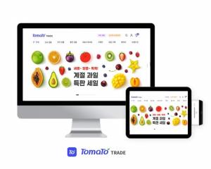 리테일앤인사이트, 식품 B2B플랫폼 ‘토마토트레이드’ 론칭