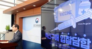 국가 전액 지원 ‘백신 입찰 담합’ 32곳에 공정위 칼날…제약업계 입장은?