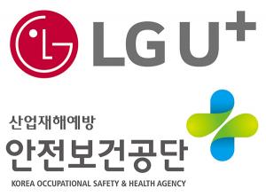 LG유플러스, 안전보건 숏폼 중소기업에 무상 제공