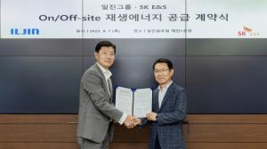 SK E&S, 일진글로벌·베어링아트와 직접전력구매계약 체결