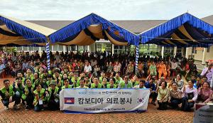 한국거래소, 동아대병원과 캄보디아서 해외 의료봉사활동