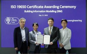 SK에코엔지니어링, BIM 국제 표준 ‘ISO19650’ 인증 획득