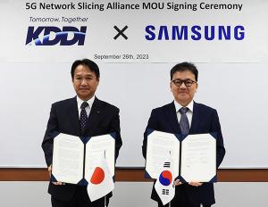 삼성전자, 일본 KDDI와 ‘5G 네트워크 슬라이싱 기술’ 협력