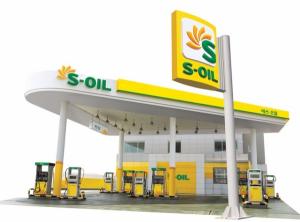 “S-Oil, 4분기 이후 공급 증가와 함께 석유제품 수급 상황 다소 완화 전망”