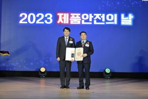 LG전자 품질경영센터장 김종필 전무, 2023 제품안전의 날 ‘동탑산업훈장’ 수상