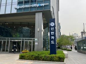 신한카드, 소상공인 지원 플랫폼 ‘마이샵 파트너’ 가입자 전년대비 2배 증가
