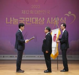 동서식품, ‘제12회 대한민국 나눔국민대상’서 대통령 표창 수상