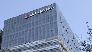 “LG헬로비전, 기타 사업이 성장과 수익을 결정한다”