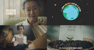 KB라이프생명, ‘2023 대한민국 디지털 광고 대상’ 3관왕 달성