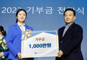 삼천리 마다솜 프로, 경기도 및 인천시 아동복지시설 5개 기관에 1000만원 기부
