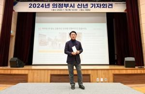 김동근 의정부시장 “의정부 미래상을 실현시키는 성장의 한 해 될 것”