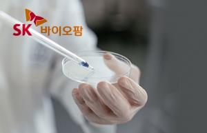 “SK바이오팜, 단기 실적 모멘텀보다 장기 방향성에 주목”