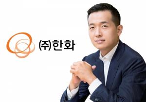대관식 치른 김동관 한화 부회장, 그룹 ‘알짜’ 사업 쥐다