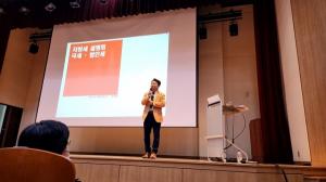 안성시, 기업경영 지원을 위한 2024년 지방세 설명회 개최