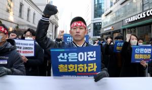 산업은행 부산 이전, 야당 압승·박홍배 당선으로 무산되나