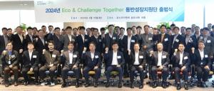 포스코이앤씨, Eco & Challenge Together 동반성장지원단 출범