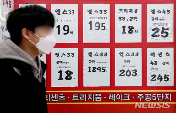 서울 송파구의 한 공인중개사 사무소에 매물을 알리는 안내문이 붙어 있다.뉴시스