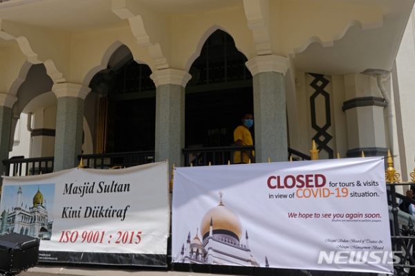 싱가포르의 한 이슬람 사원에 지난 13일 '신종 코로나바이러스 감염증(코로나19) 확산으로 관광과 방문이 금지됨에 따라 사원이 폐쇄된다'는안내문이 붙어 있다.뉴시스