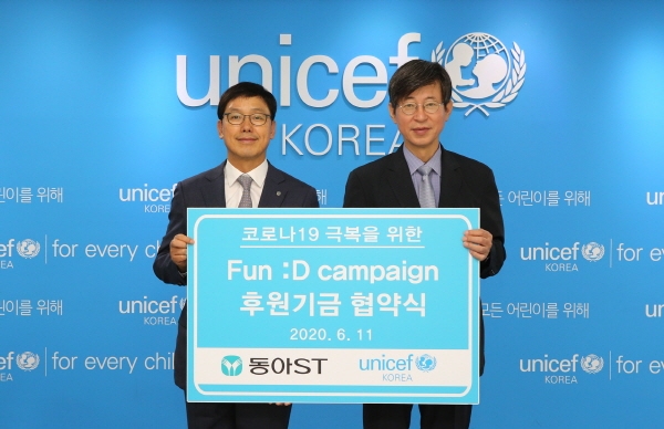 동아에스티는 유니세프한국위원회와 후원기금 협약을 체결하고 걸음 기부 캠페인 ‘제1회 Fun:D 캠페인’을 실시한다고 밝혔다. 동아ST