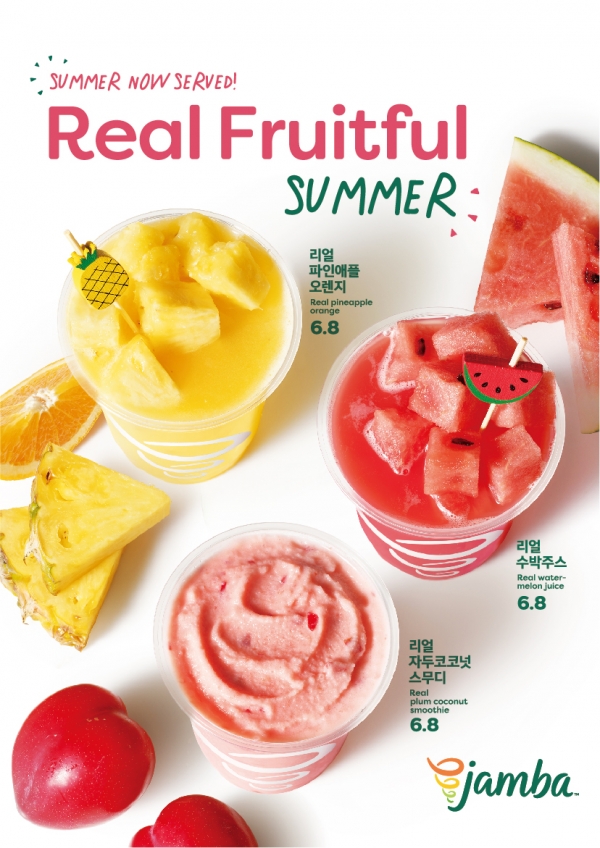 생과일 음료 브랜드 잠바주스가 제철 과일 수박, 자두, 파인애플을 활용한 여름 시즌 음료 4종을 선보였다.SPC