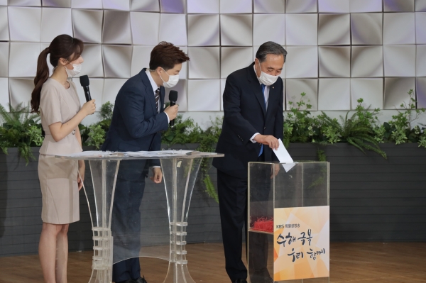 박차훈(왼쪽에서 세번째) 새마을금고중앙회장이 지난 14일 방영된 KBS특별생방송 '수해 극복, 우리 함께'에 참여해 수해복구 성금을 기부하고 있다. 새마을금고중앙회