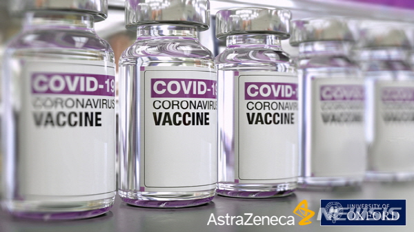 아스트라제네카가 개발한 코로나19 백신. 뉴시스