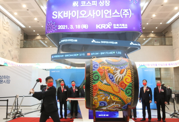 안재용 SK바이오사이언스 대표가 한국거래소에서 열린 코스피 상장 기념식에서 타북을 하고 있다. SK바이오사이언스