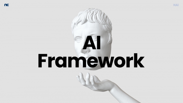 엔씨소프트가 AI 윤리 개선을 위한 ‘AI Framework’ 시리즈를 공개했다. 엔씨소프트