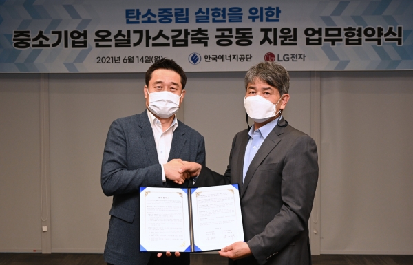LG전자 대외협력담당 윤대식(왼쪽) 전무와 한국에너지공단 김창섭(오른쪽) 이사장이 중소기업의 온실가스 감축 및 에너지 효율화를 위한 업무협약에서 기념촬영을 하고 있다.